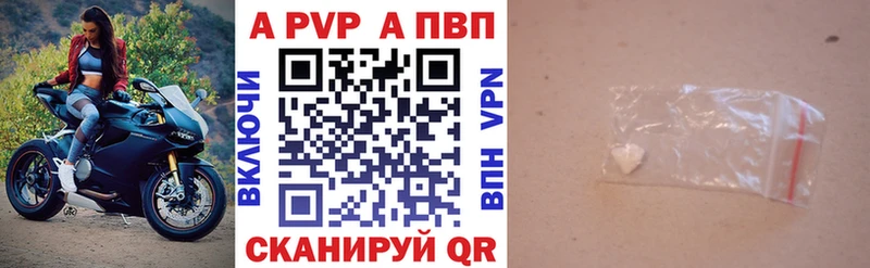 Купить Конопля  A-PVP  ГАШ  Мефедрон  Хасавюрт