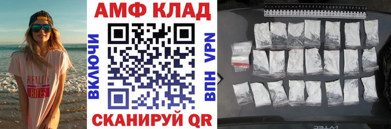 Купить  Хасавюрт  Амфетамин Premium 