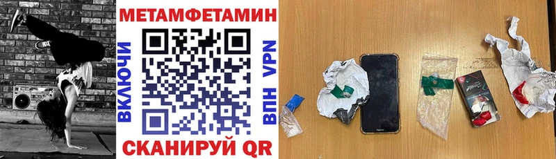 Amphetamine 97% Хасавюрт