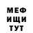 Кетамин VHQ Malidja