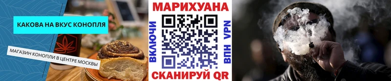 Cannafood марихуана  Купить где  Хасавюрт 
