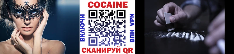 Купить  Хасавюрт  Кокаин Боливия 