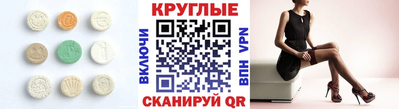 Ecstasy DUBAI  Купить где  Хасавюрт 
