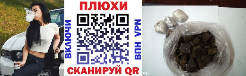 ГАШИШ VHQ  Купить где  Хасавюрт 