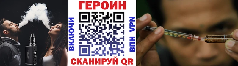 Купить закладки  Хасавюрт  Героин белый 