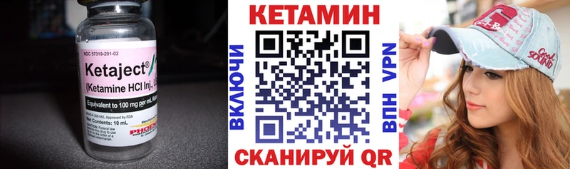 Купить закладки  Хасавюрт  Кетамин VHQ 