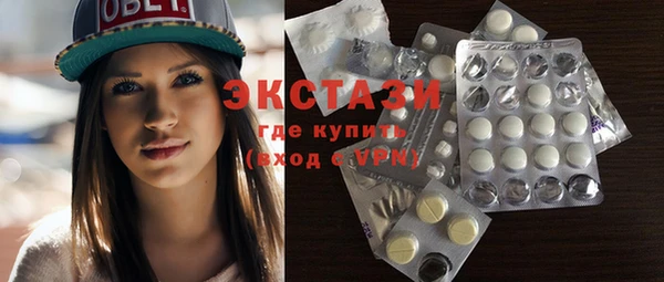 MDMA Premium VHQ Гусиноозёрск