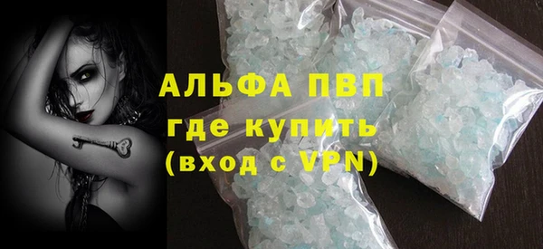 скорость mdpv Гусев