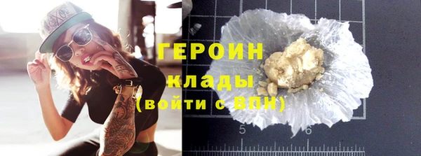 MDMA Premium VHQ Гусиноозёрск