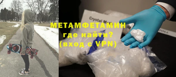 скорость mdpv Гусев