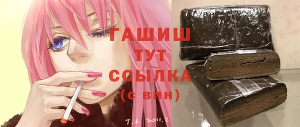MDMA Premium VHQ Гусиноозёрск