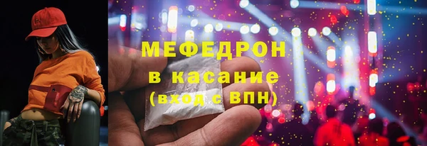 прущий лед Гусь-Хрустальный