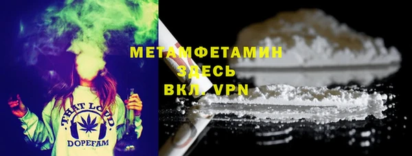прущий лед Гусь-Хрустальный