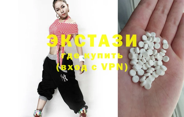 MDMA Premium VHQ Гусиноозёрск