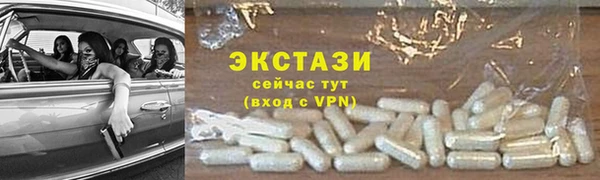 скорость mdpv Гусев
