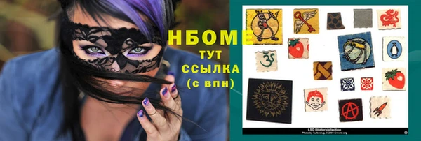 MDMA Premium VHQ Гусиноозёрск
