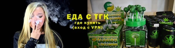 прущий лед Гусь-Хрустальный