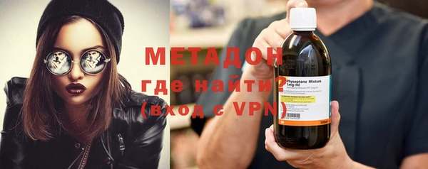 MDMA Premium VHQ Гусиноозёрск