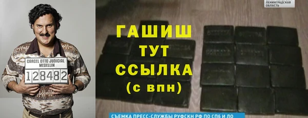 прущий лед Гусь-Хрустальный