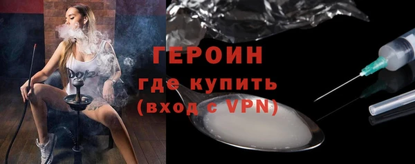 прущий лед Гусь-Хрустальный