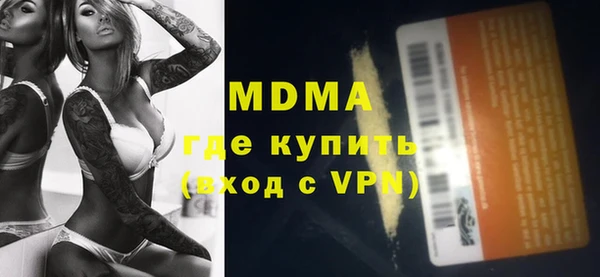 MDMA Premium VHQ Гусиноозёрск