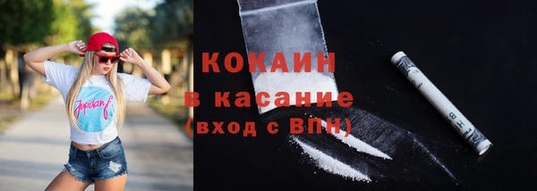 скорость mdpv Гусев