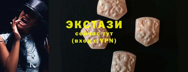 прущий лед Гусь-Хрустальный