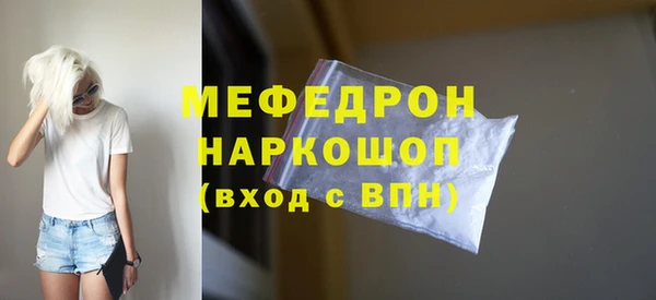 скорость mdpv Гусев