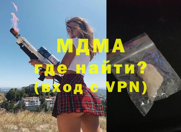 скорость mdpv Гусев