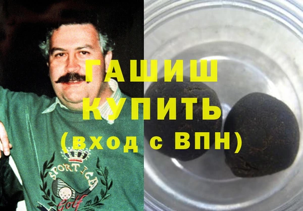 прущий лед Гусь-Хрустальный