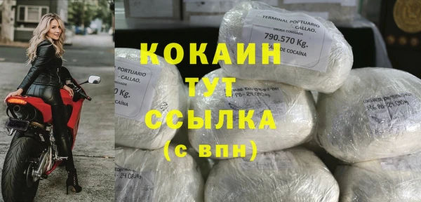 скорость mdpv Гусев
