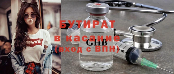 прущий лед Гусь-Хрустальный