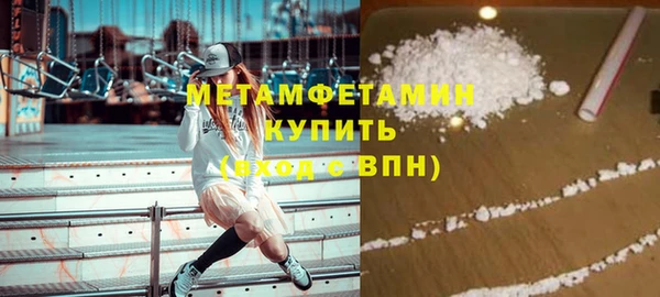 скорость mdpv Гусев