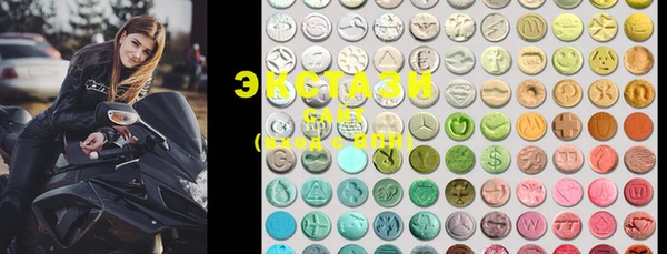 MDMA Premium VHQ Гусиноозёрск