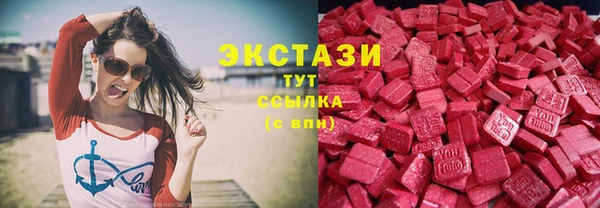 скорость mdpv Гусев