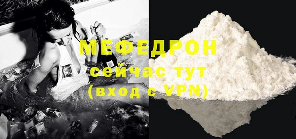 прущий лед Гусь-Хрустальный