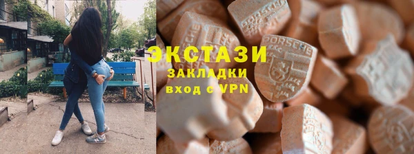 MDMA Premium VHQ Гусиноозёрск