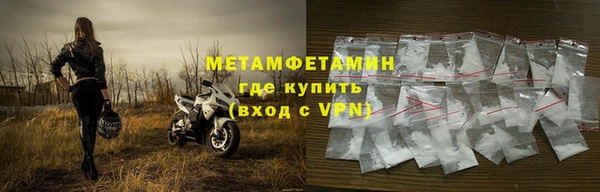 прущий лед Гусь-Хрустальный