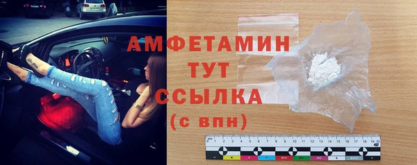 прущий лед Гусь-Хрустальный