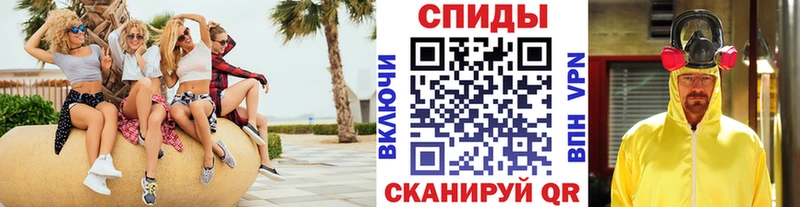 Купить  Хасавюрт  МЕТАМФЕТАМИН Декстрометамфетамин 99.9% 